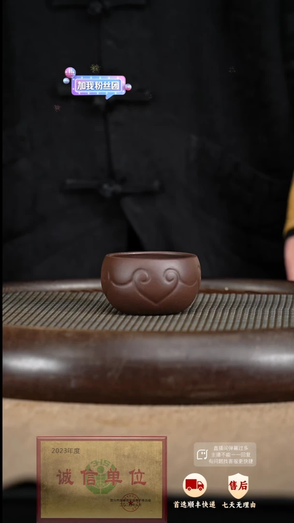 【闪购商品】紫砂茶杯紫砂茶杯