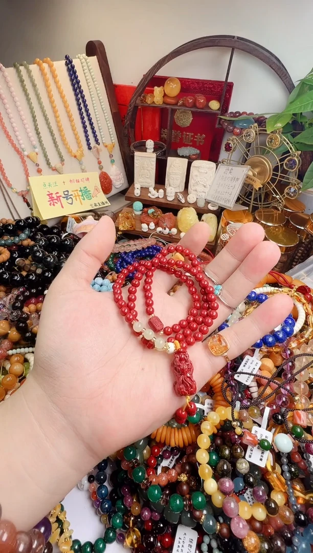 天然辰砂编**客一物一件）0000