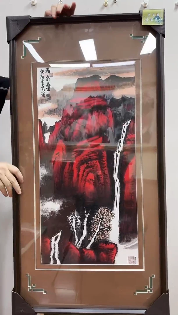 国画李克瑛-国画山水2平尺