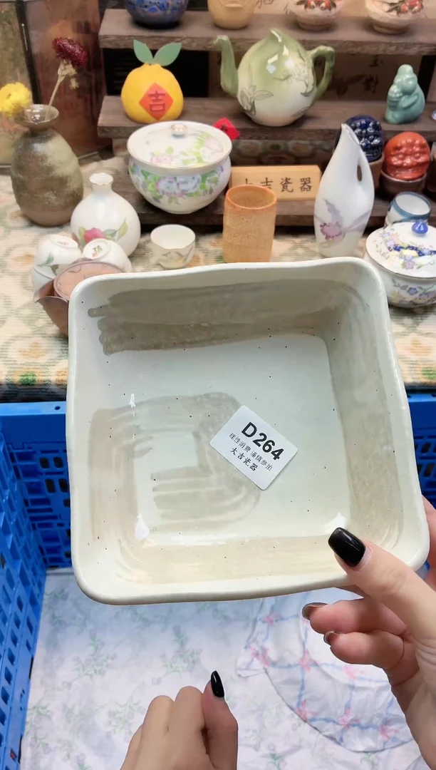 餐具歌****3       D264