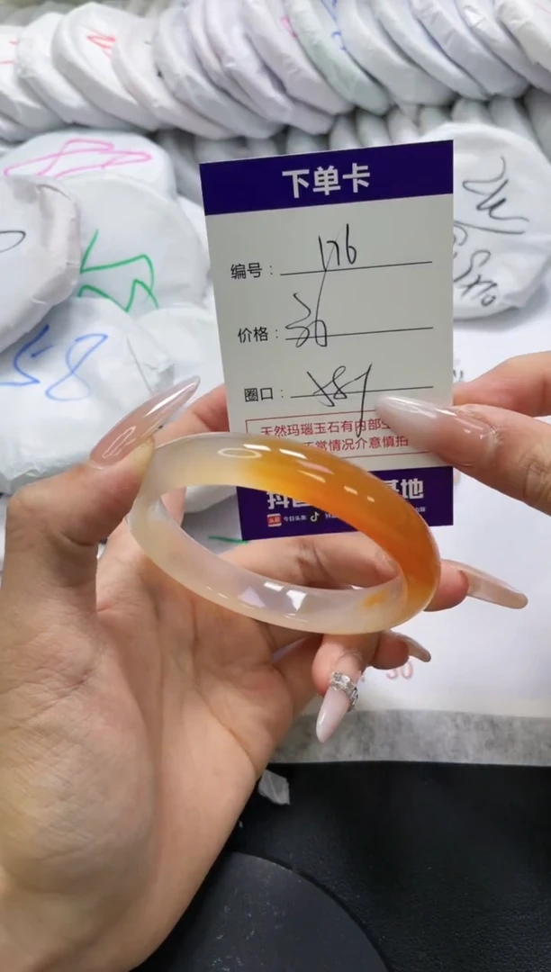 未镶嵌手镯玛瑙/玉髓176