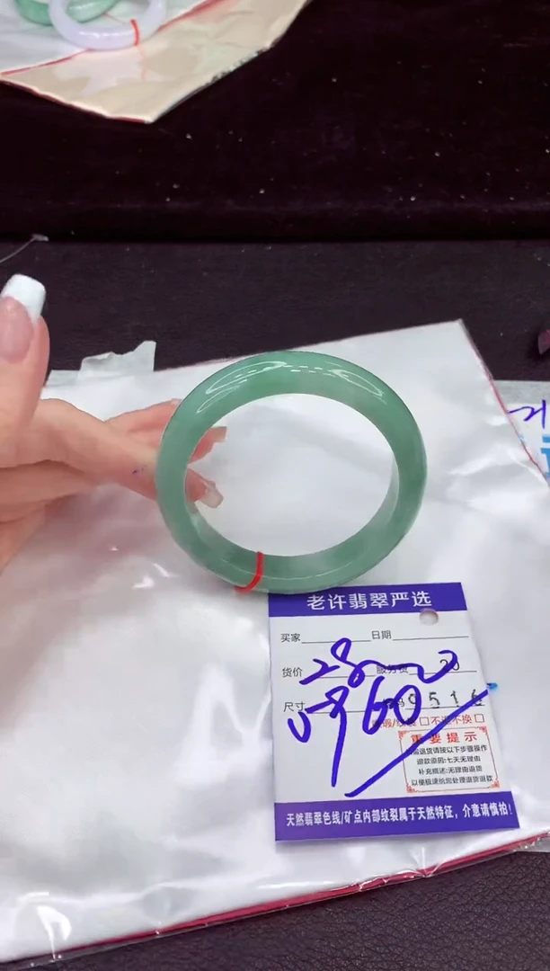 未镶嵌手镯翡翠1111111111111