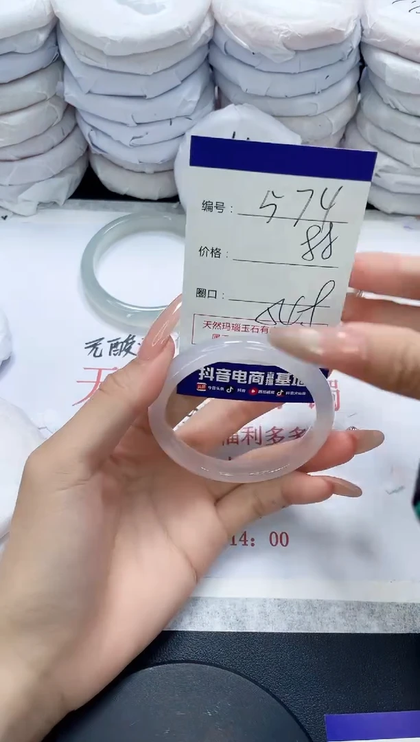 未镶嵌手镯玛瑙/玉髓574