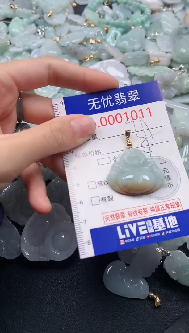 吊坠(不含链)未镶嵌翡翠1011