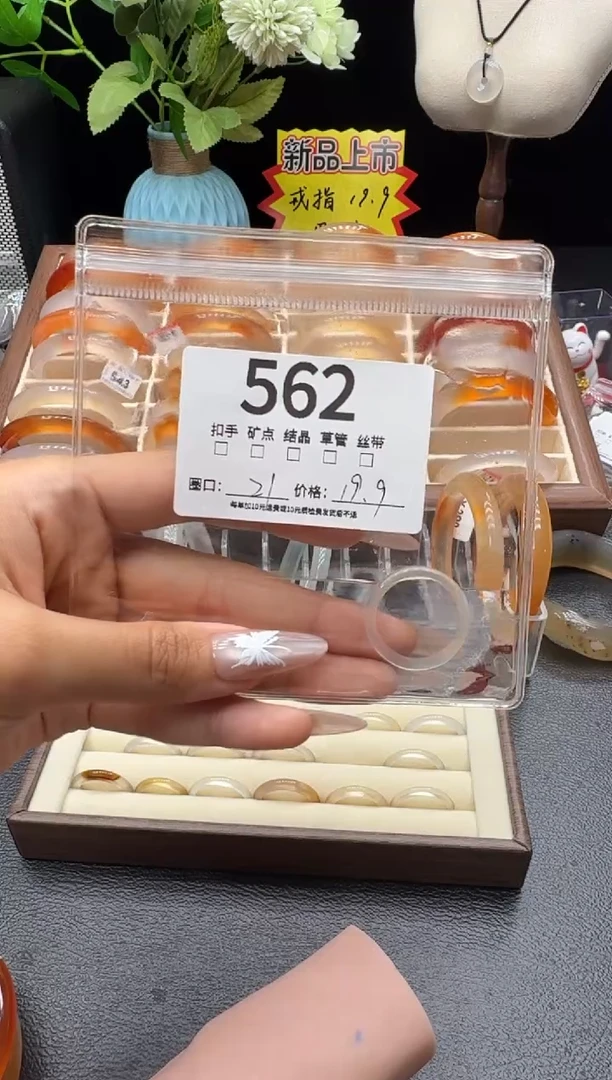 手镯玛瑙/玉髓合金Q****呀562