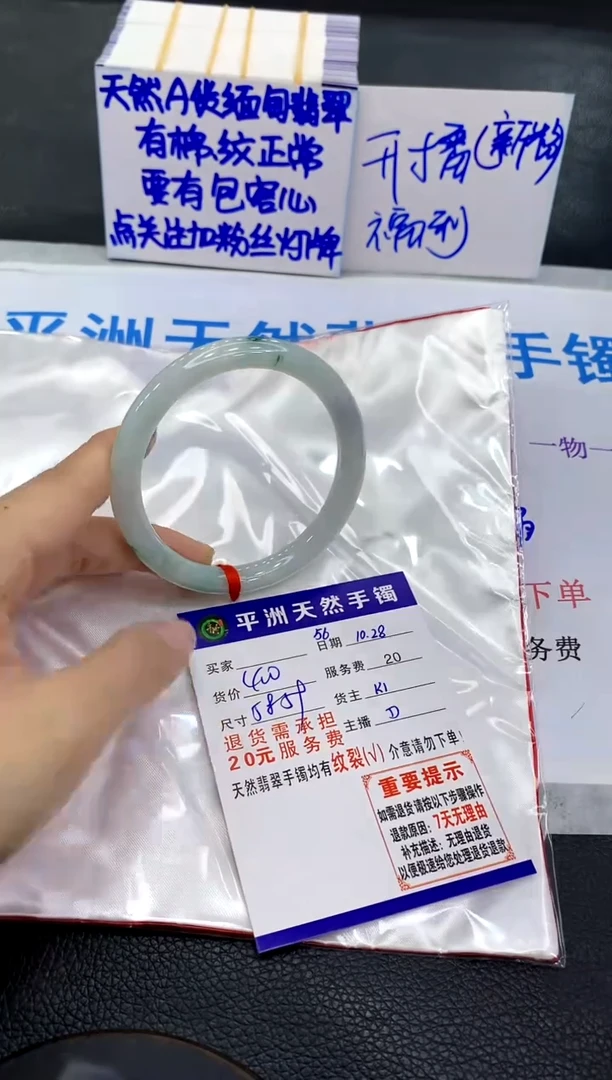 未镶嵌手镯翡翠111111111