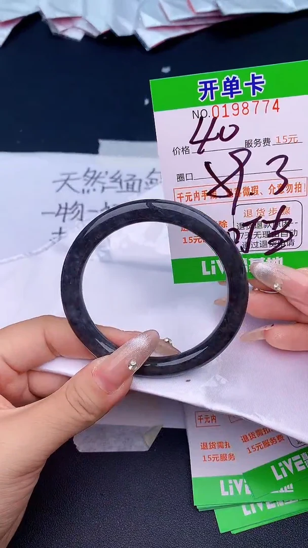 未镶嵌手镯翡翠74天然缅甸A货