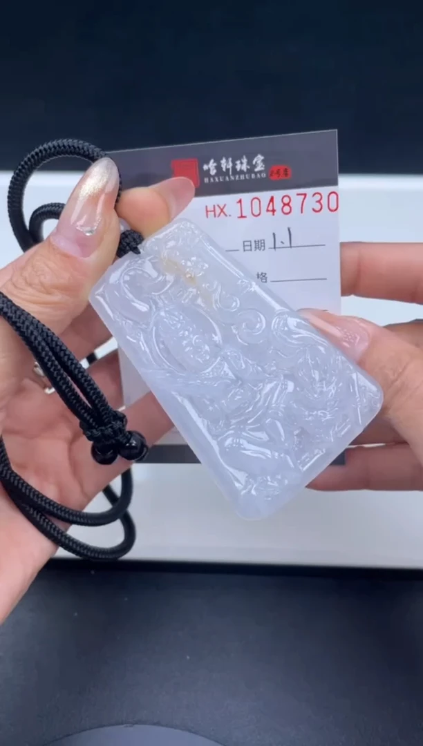 吊坠(不含链)未镶嵌翡翠哈轩  挂件1