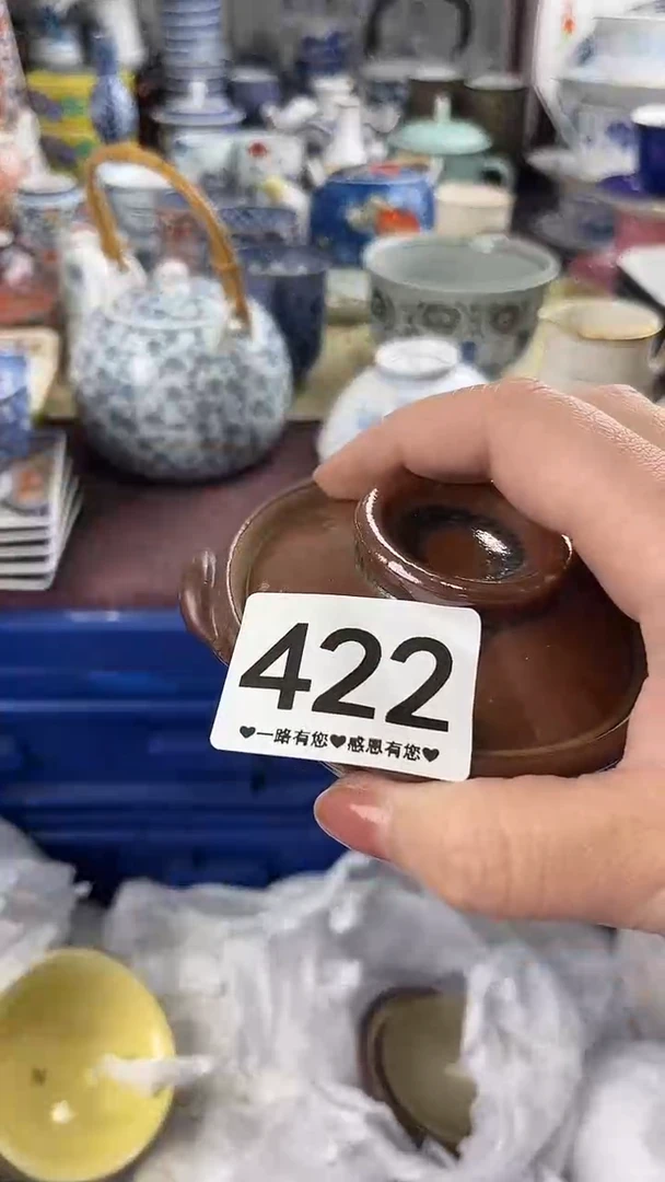 用****3422..........