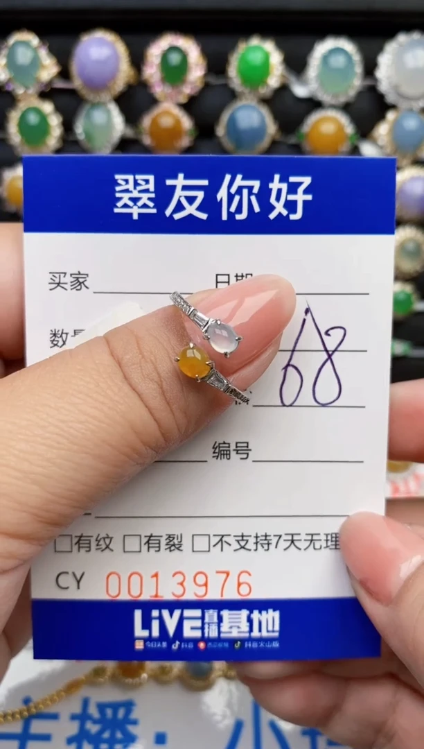 翡翠戒指银S925镶嵌13976