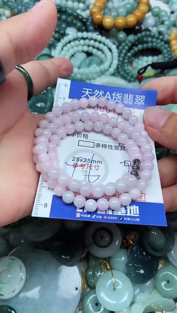 翡翠未镶嵌吊坠(不含链)翡翠