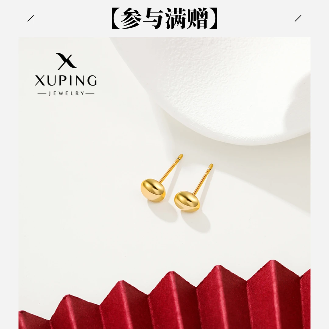XUPING/旭平首饰 合金耳饰 秋上新时尚不规则豆豆GDX X001093339