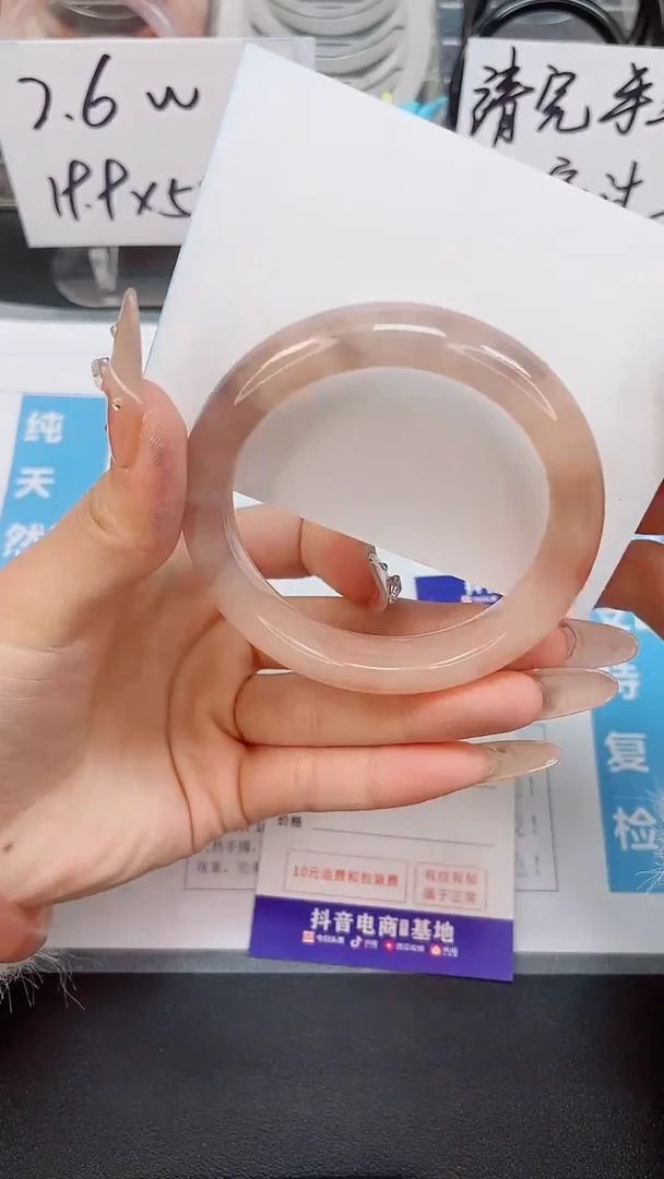 【闪购商品】石英质玉手镯未镶嵌161