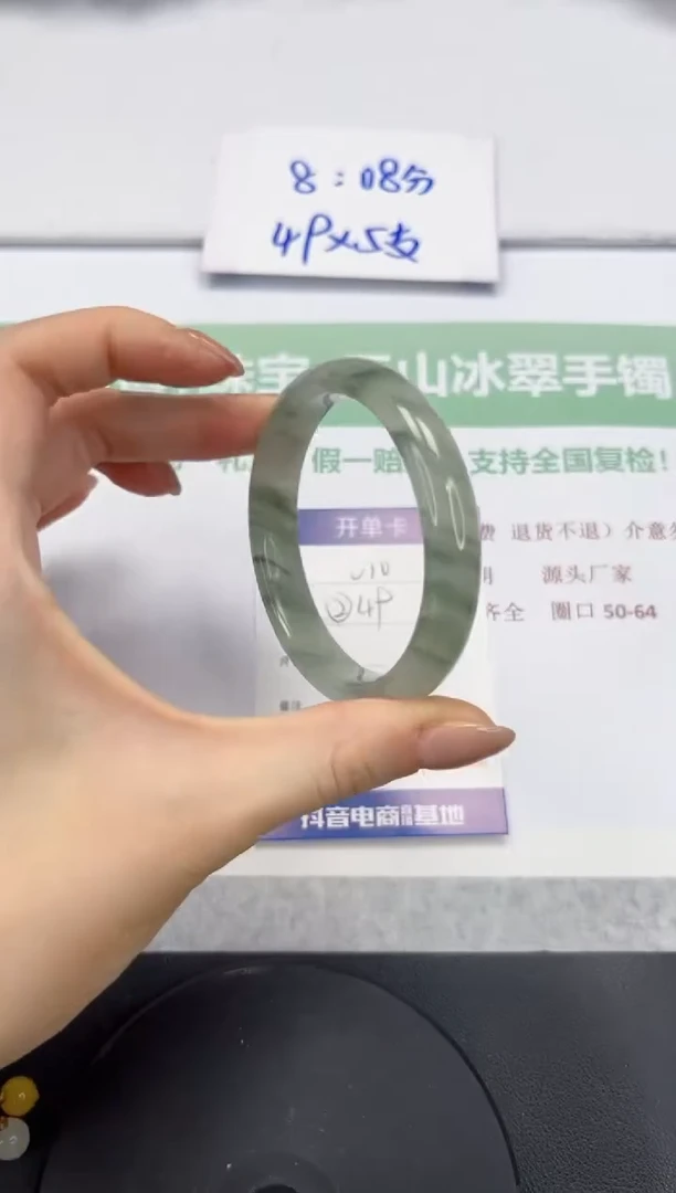 石英质玉手镯未镶嵌V10-54.7