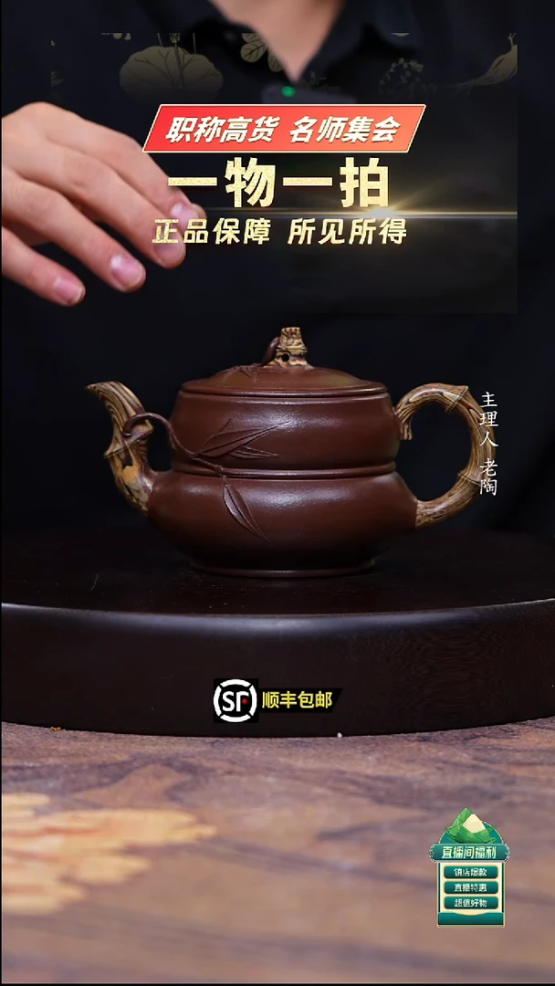 茶壶紫砂绞泥葫芦300cc