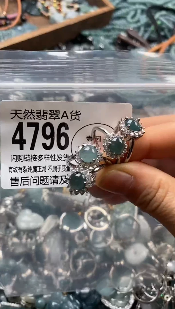 翡翠未镶嵌颈饰多样性发其一4796