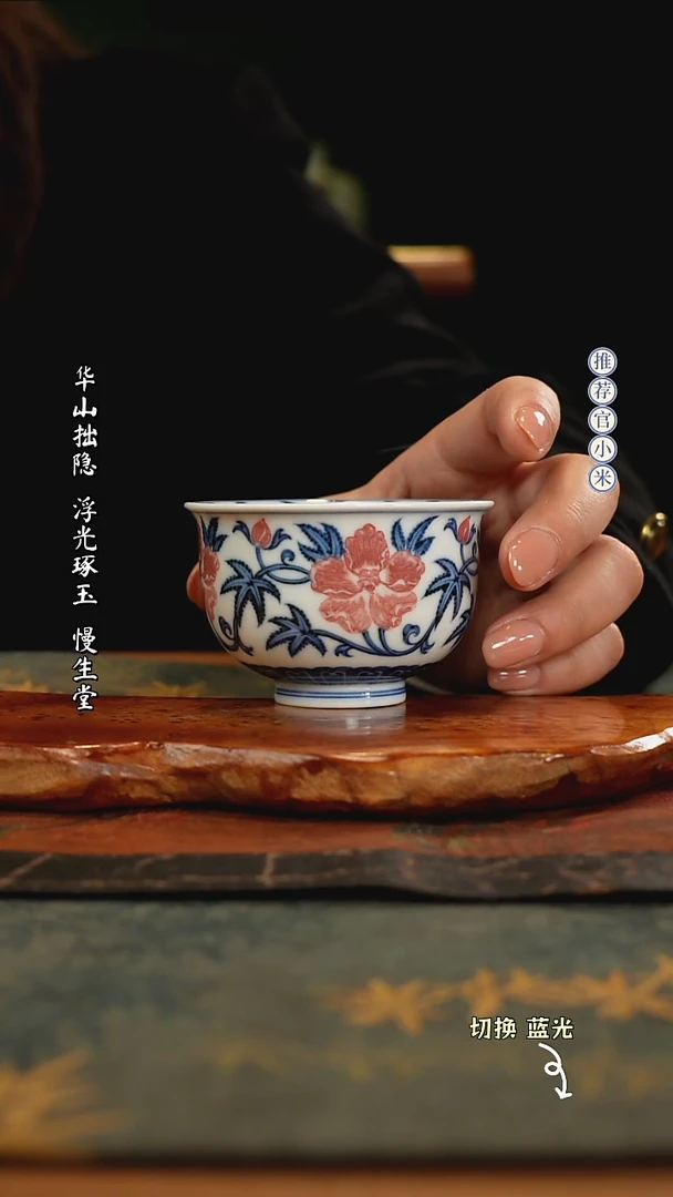【闪购商品】勤义堂原矿釉里红