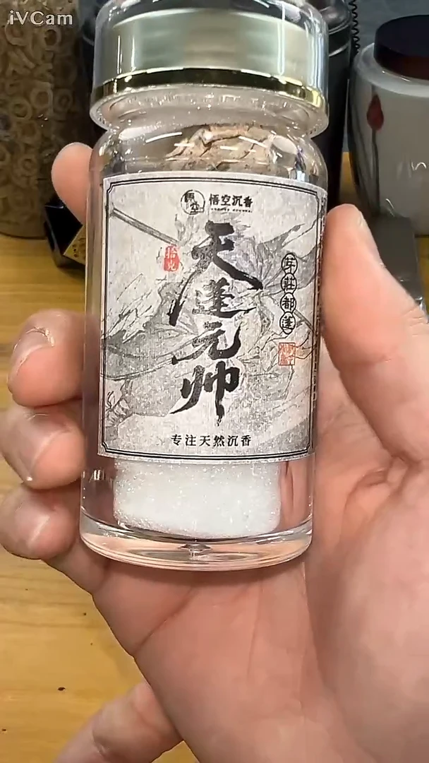 H****I天蓬元帅 越南芽庄都蓬 纯手作 20g装