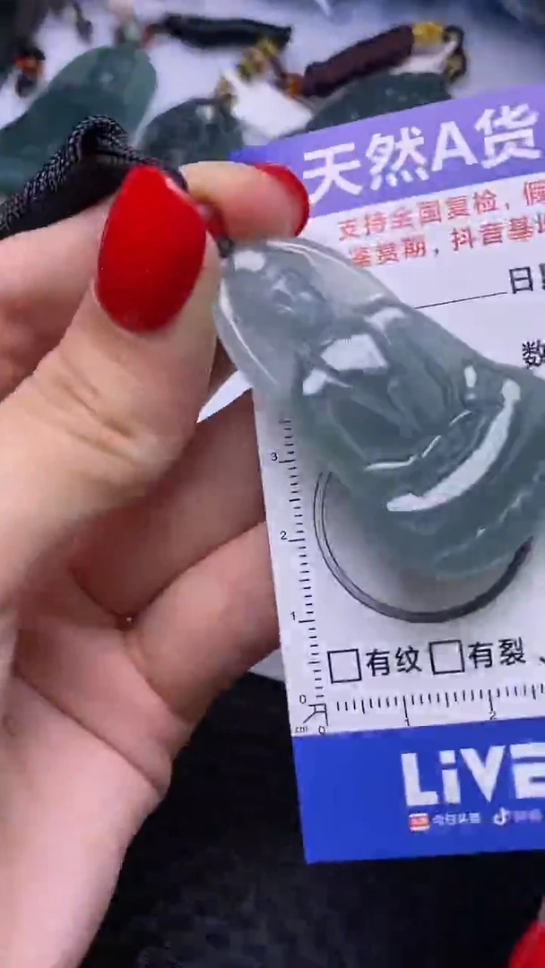 颈饰未镶嵌翡翠多样性发货 只发一件 观音