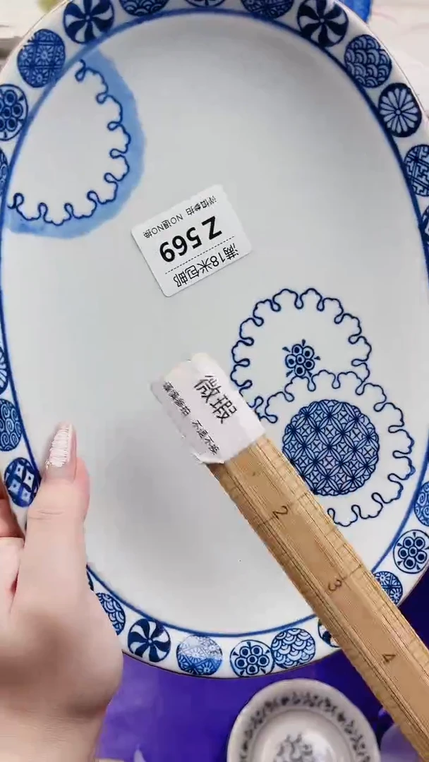 小***琳Z569***************
