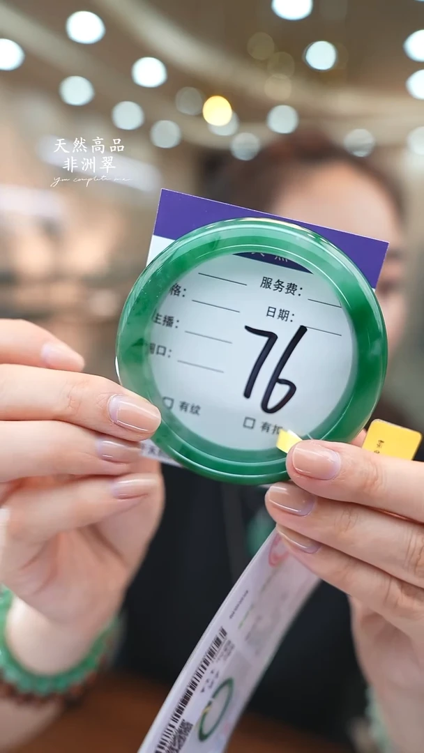 未镶嵌手镯石英质玉76