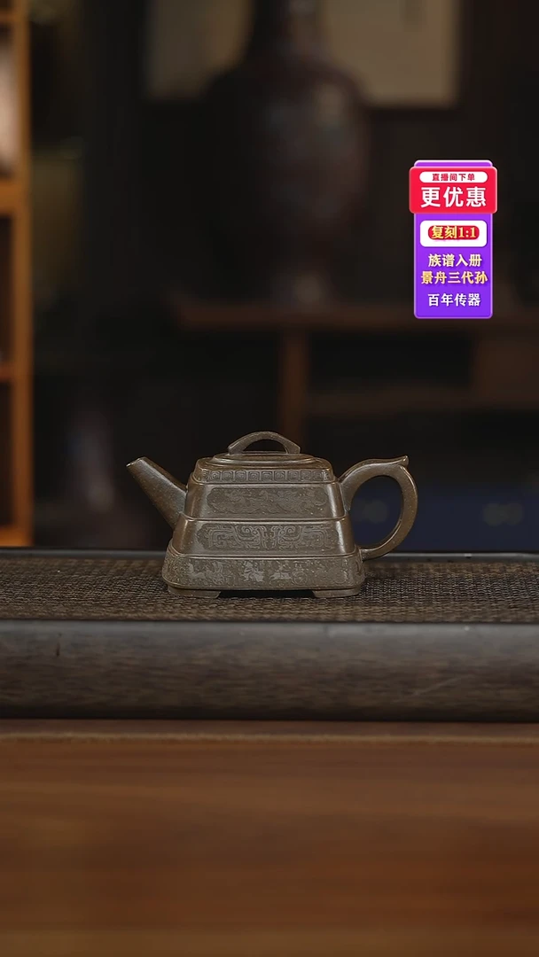 茶壶紫砂紫砂壶紫砂壶