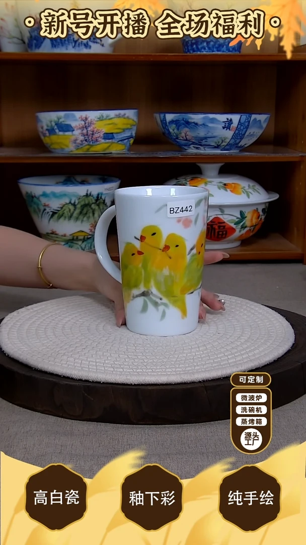 盘【陶源造】景德镇手绘釉下彩陶瓷餐具