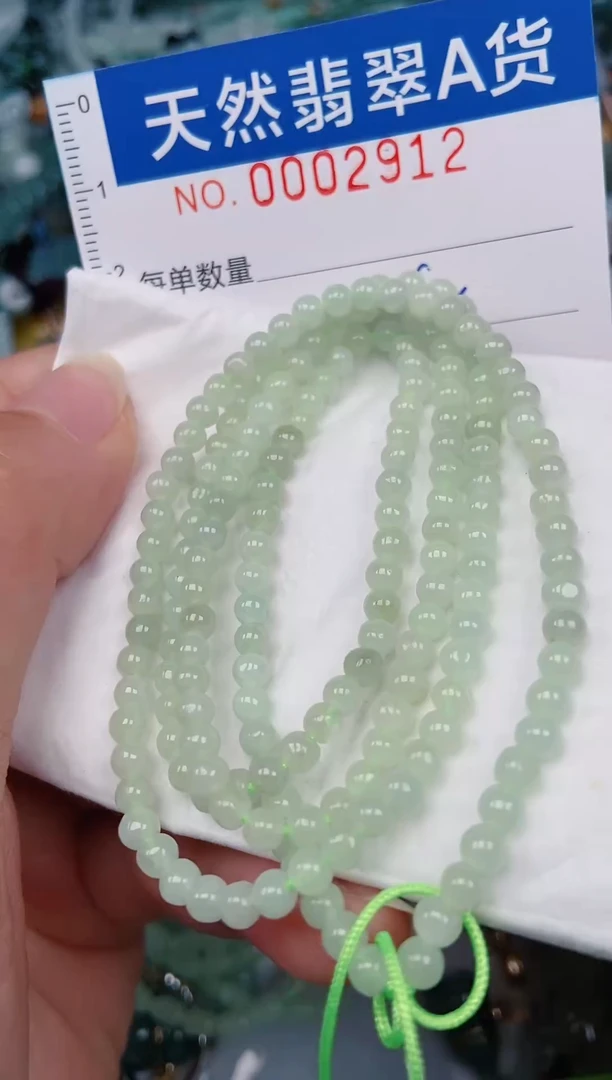 颈饰未镶嵌翡翠00002912