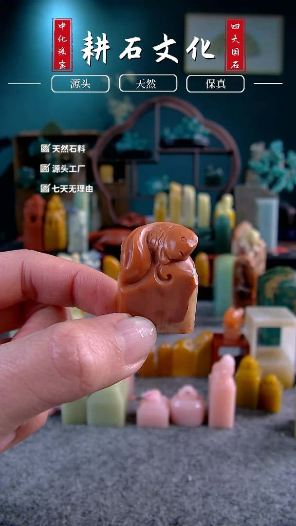 【闪购商品】青田石镇矿红花金鱼钮1.7*2.2*3.1