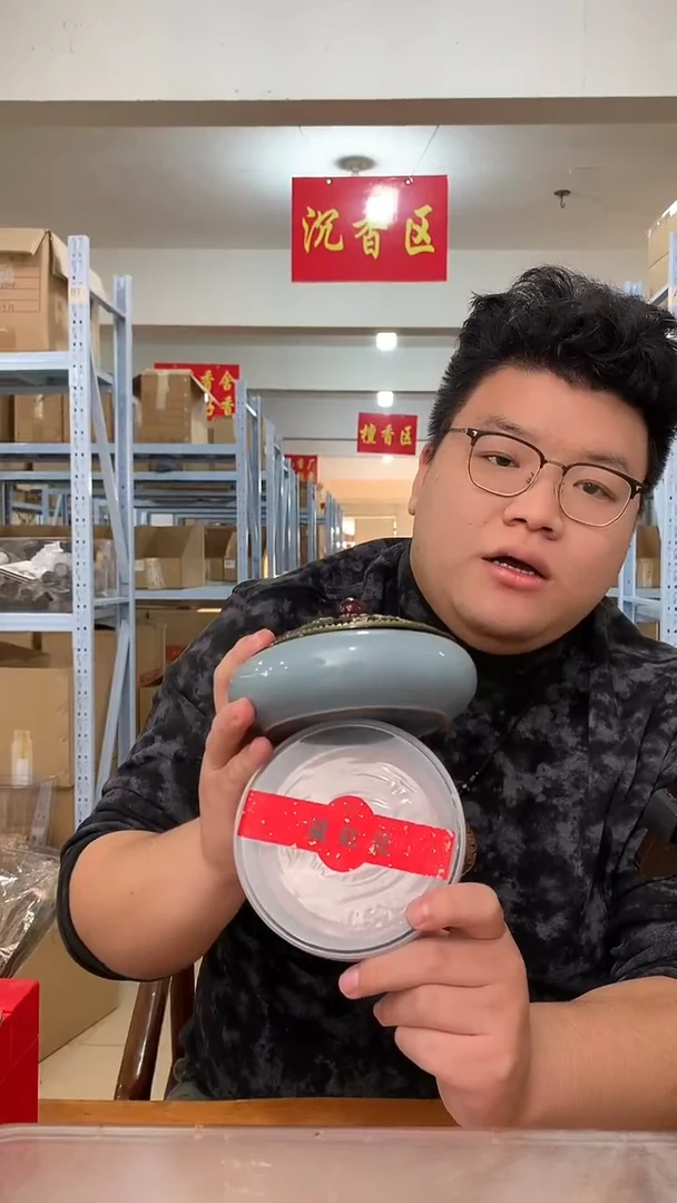 线香藏红花 大盘香 五盒装 配香炉