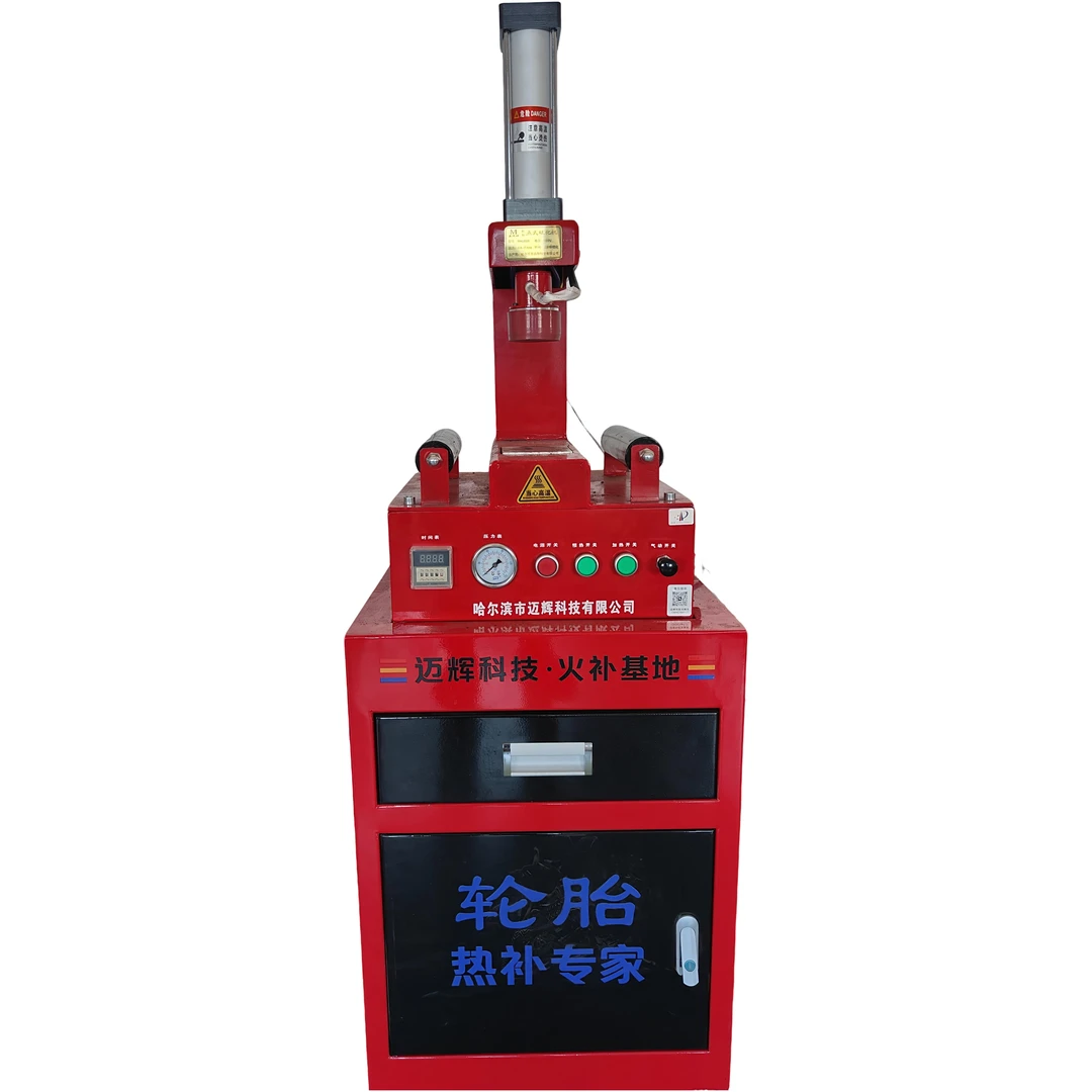 轿车双加热点式硫化机轮胎工具热补轮胎火补火补轮胎温控