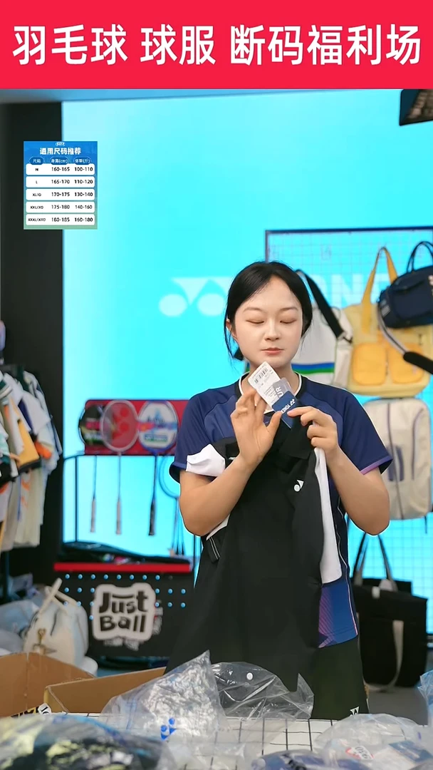 312号，清仓不退不换！！L