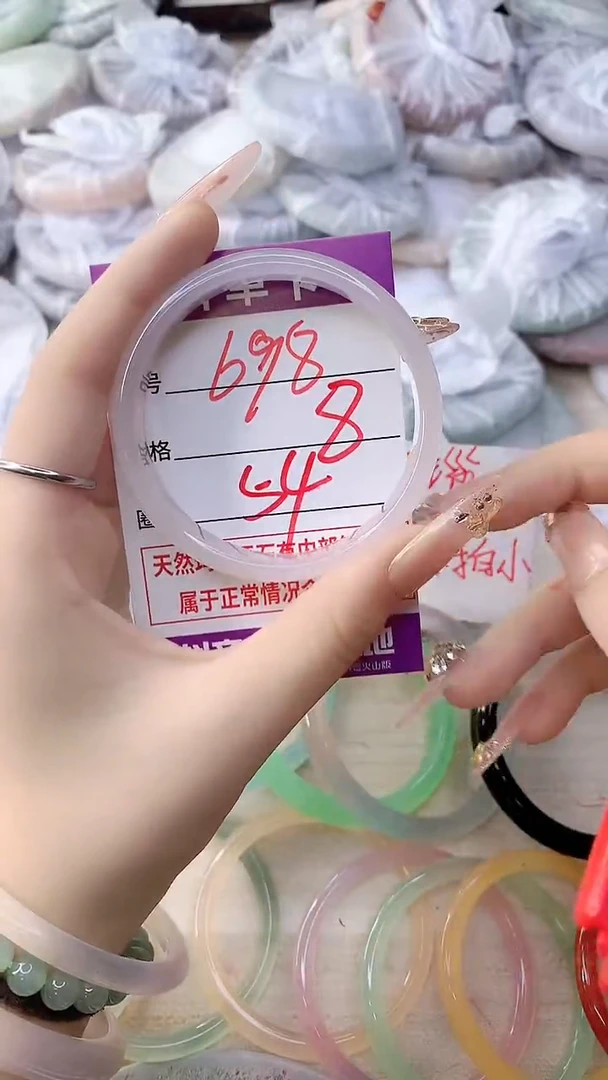 手镯玛瑙/玉髓未镶嵌698