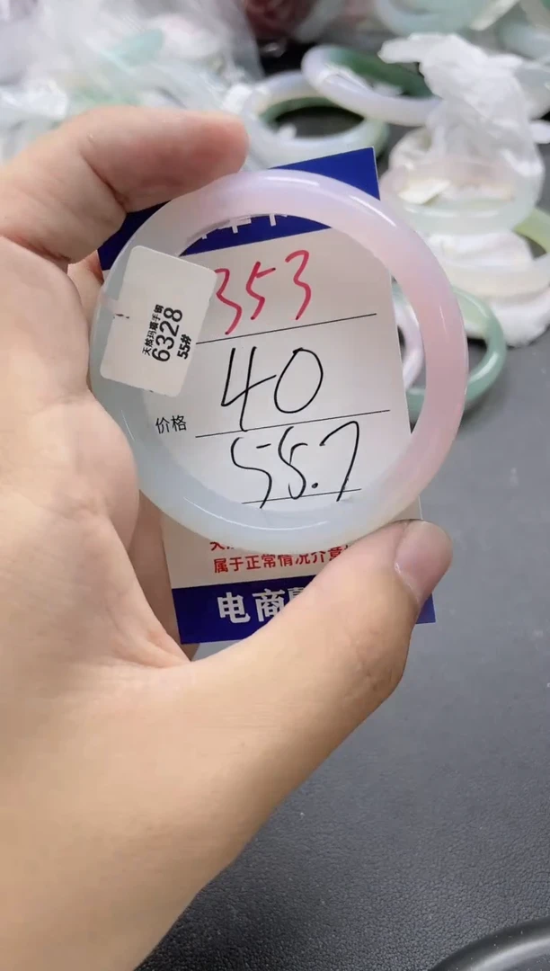 【闪购商品】玛瑙/玉髓手镯未镶嵌353