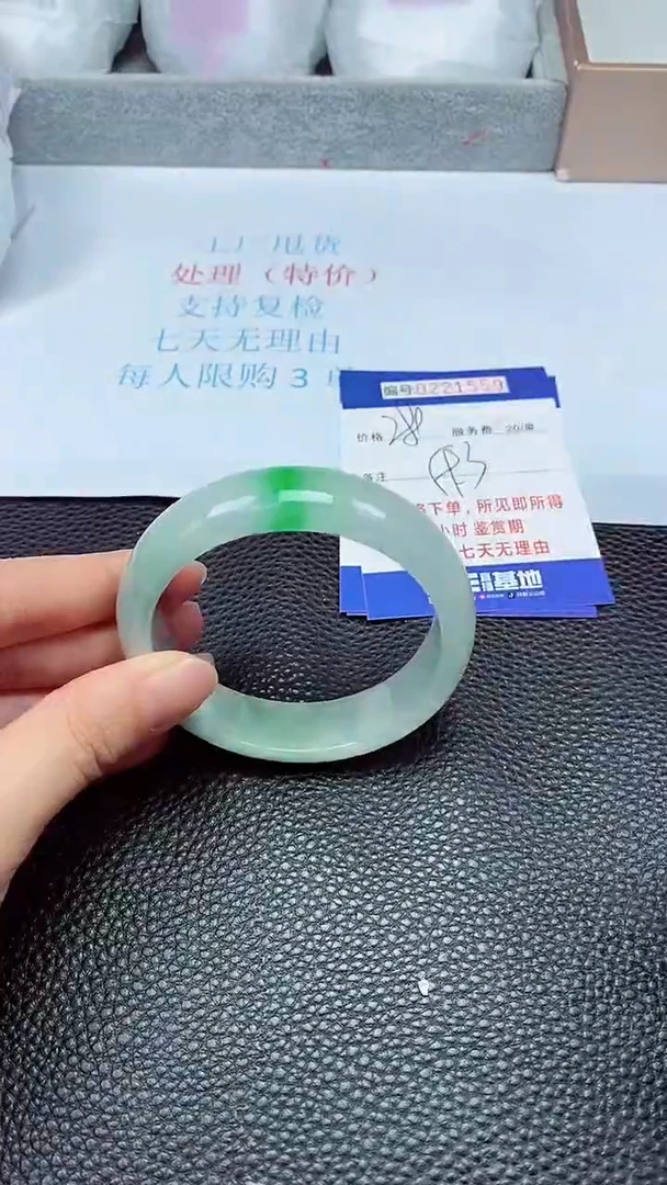 拍下以实物为准221559