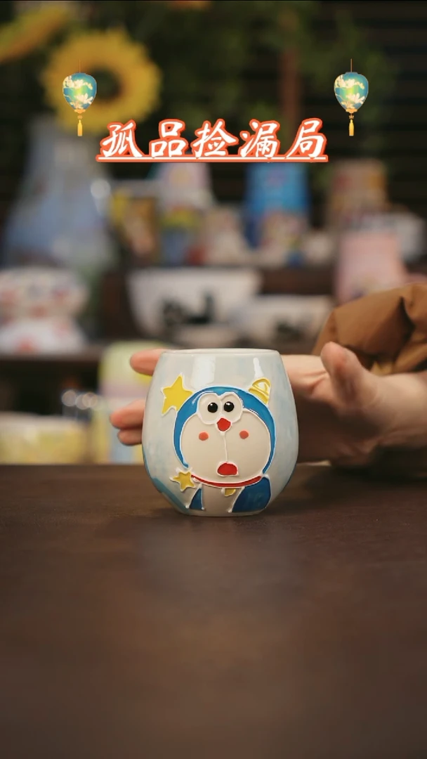 【闪购商品】杯景德镇可爱设计师款陶瓷