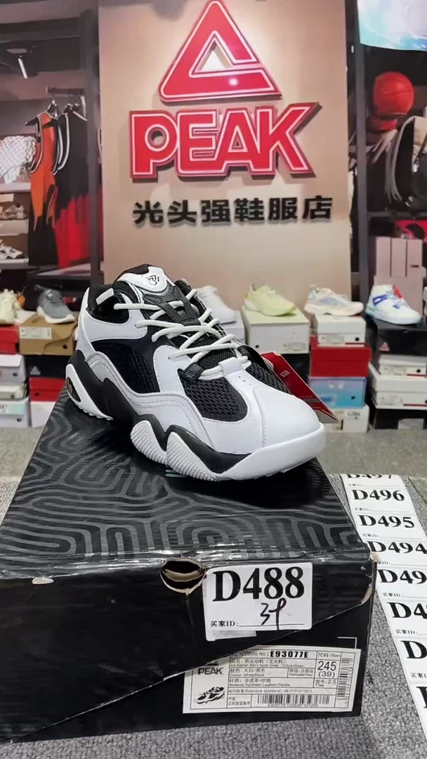 正品匹克断码库存鞋39