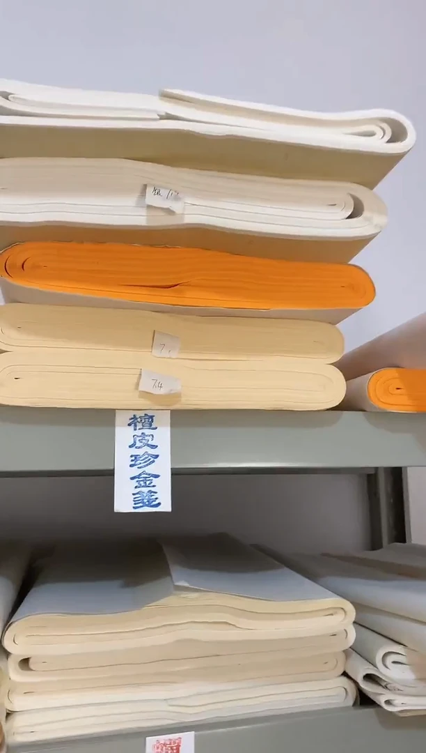 四尺佛黄檀皮生宣20张