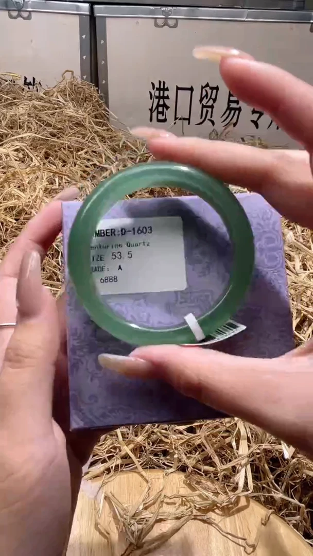 未镶嵌手镯石英质玉D1603Z