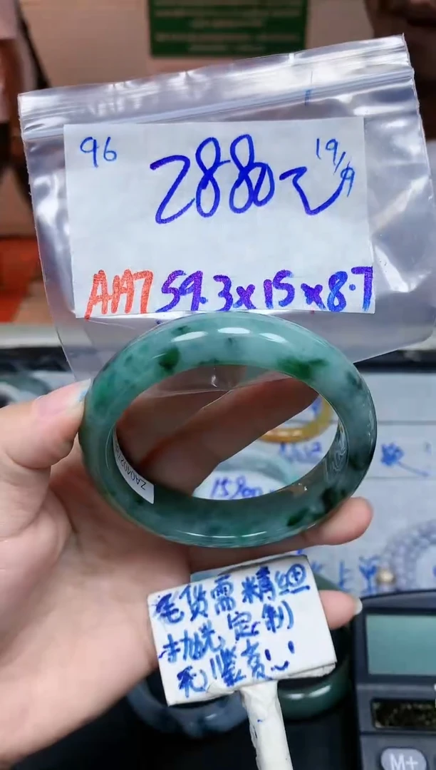 未镶嵌定制翡翠96毛货需精细抛光手镯拍一发一