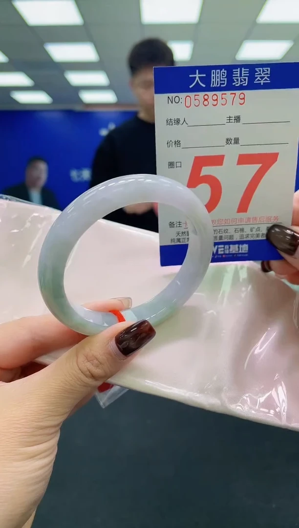 未镶嵌手镯翡翠AAAAAAAAAA