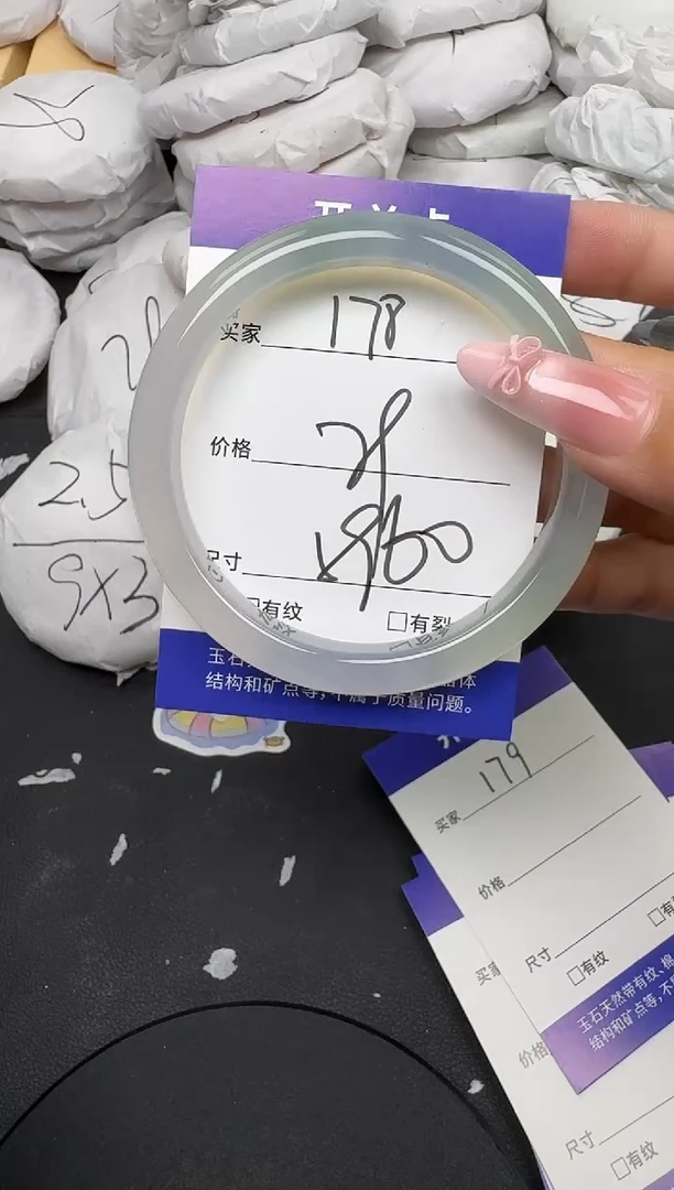 手镯玛瑙/玉髓未镶嵌178