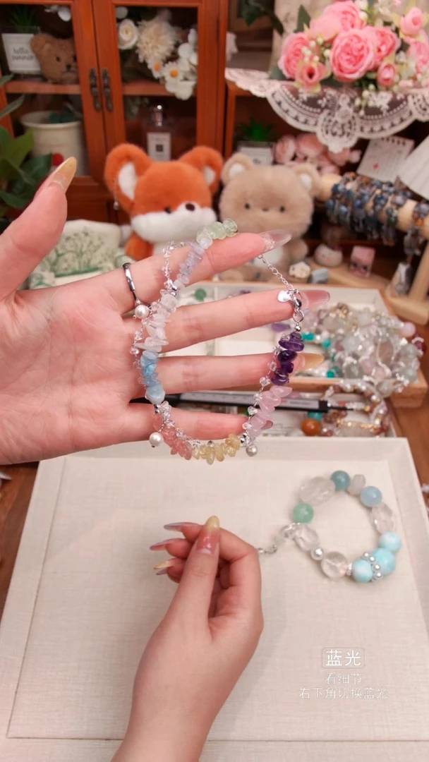 水晶手链未镶嵌040多样性发货 发其一