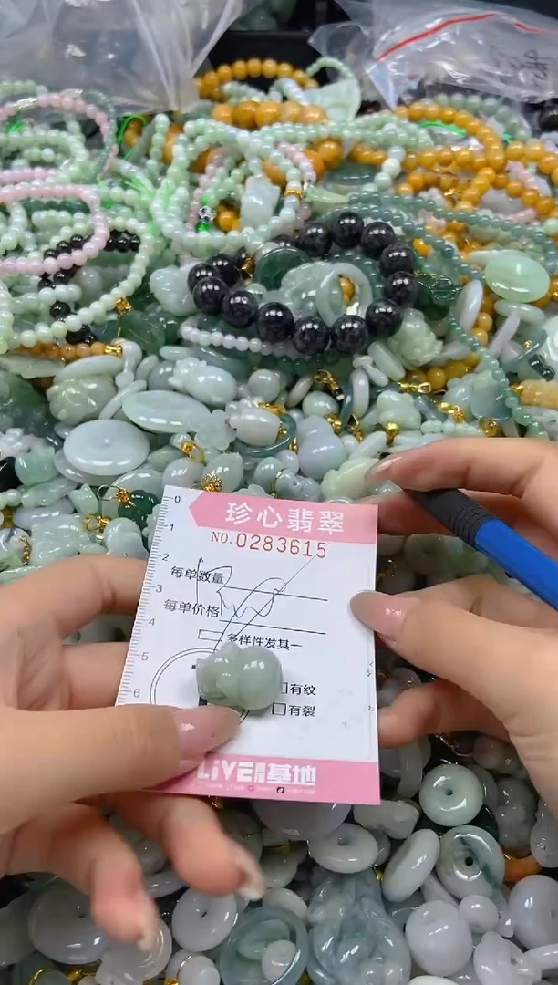 翡翠未镶嵌颈饰闪购0283615