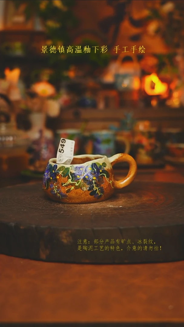 素简暖陶集手作549