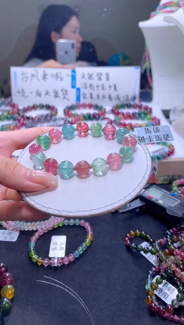 手链未镶嵌碧玺A05【天然碧玺】