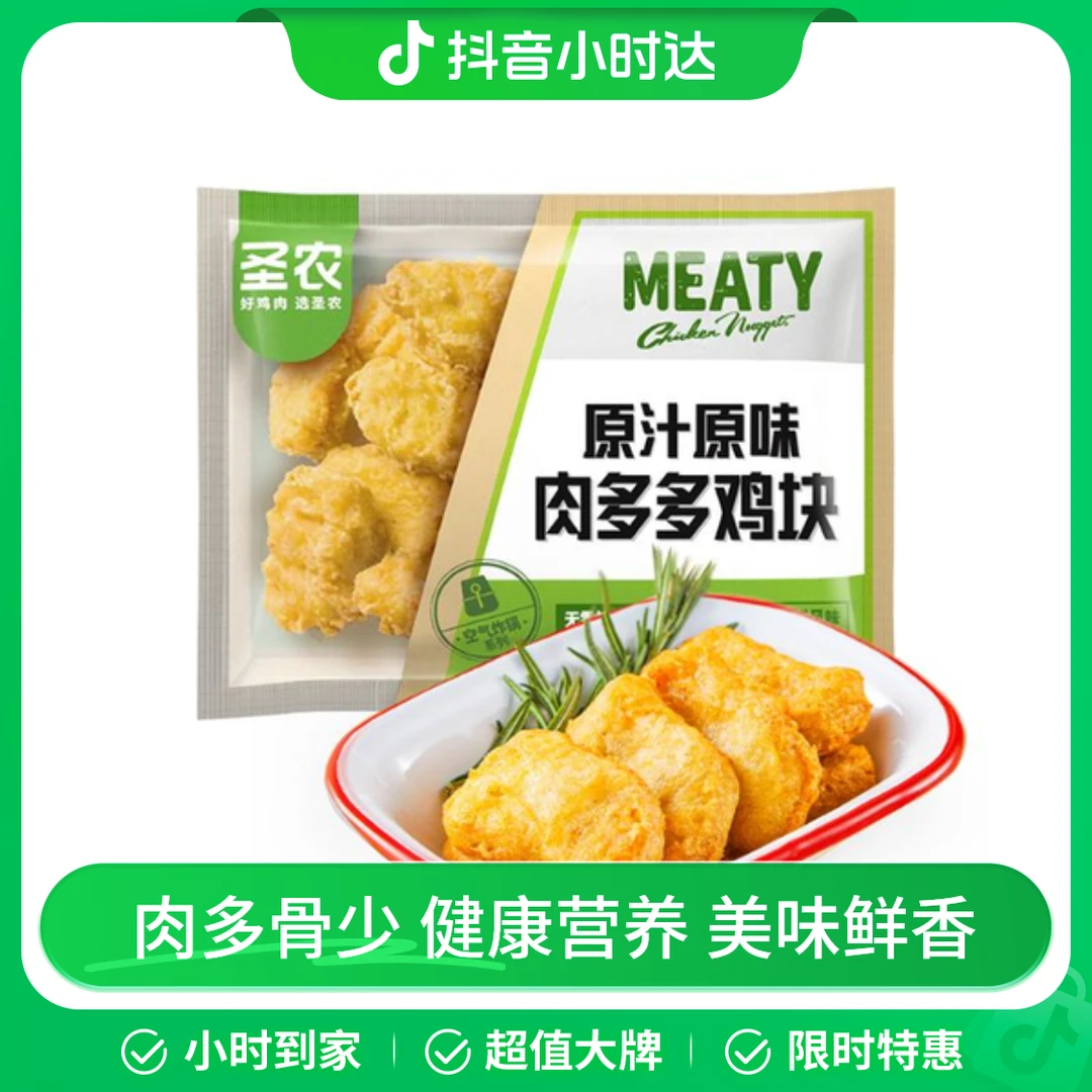 圣农原汁原味肉多多鸡块 250g