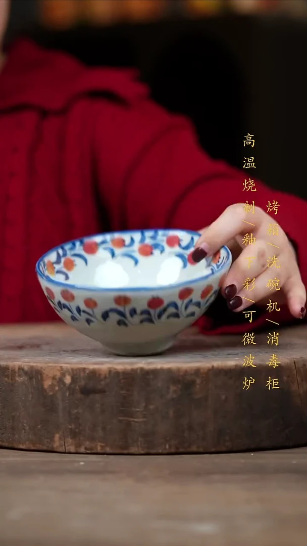 瓷片景德镇高温釉下彩（食品级）