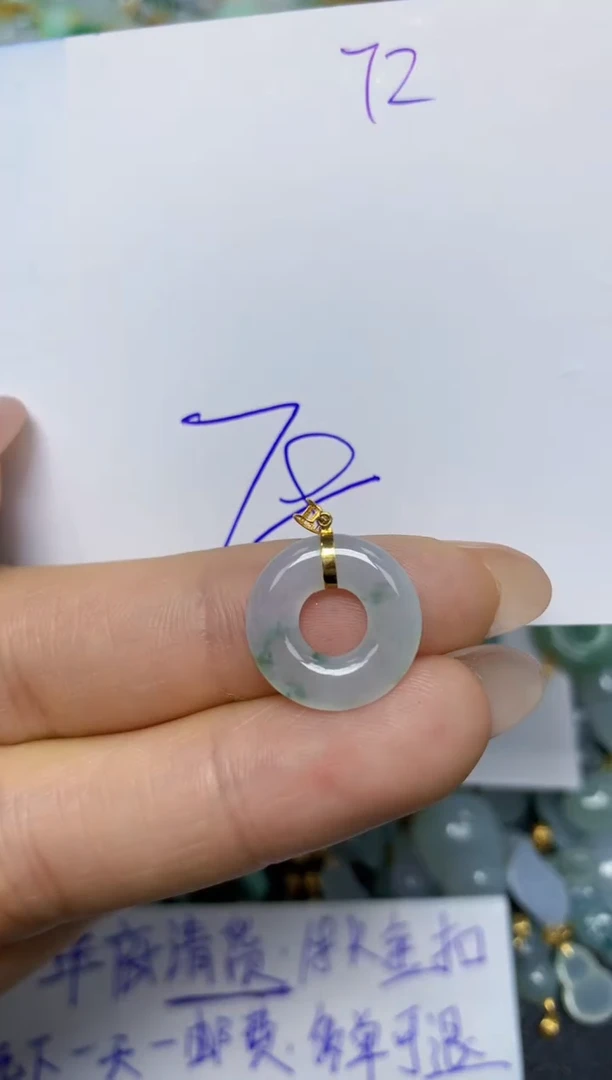 【闪购商品】翡翠挂件18K金镶嵌 天然翡翠A货