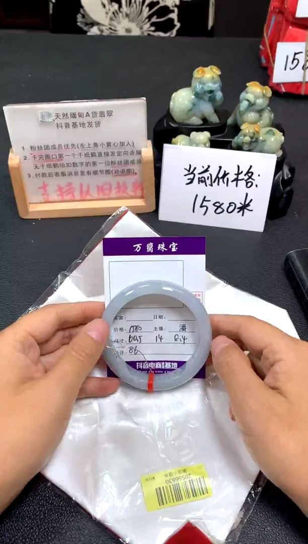 翡翠手镯未镶嵌潘/6/3--86